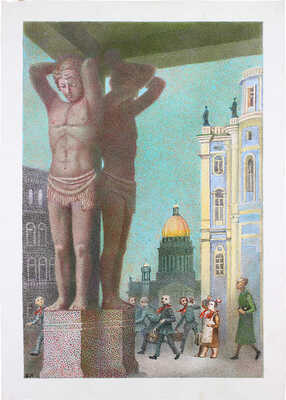 Лапшин Борис Николаевич. Атланты 